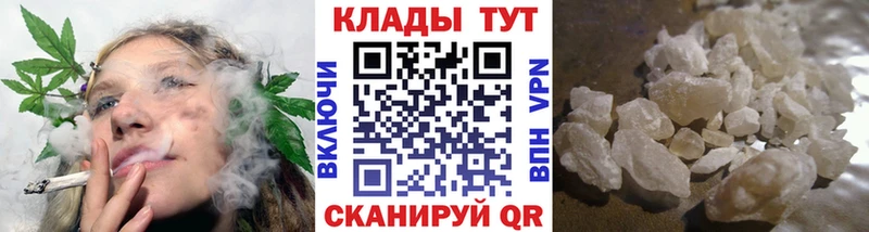 Наркошоп купить A PVP МАРИХУАНА Мефедрон ГАШ COCAIN Камышин
