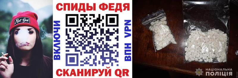 Купить  Камышин  Амфетамин 97% 