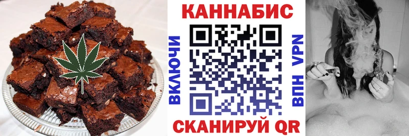 Купить где  Камышин  Печенье с ТГК марихуана 