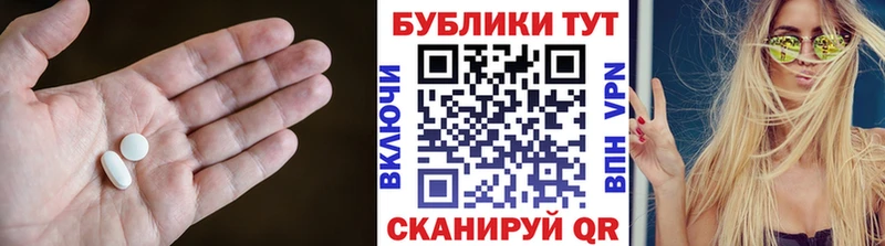 Купить где  Камышин  Ecstasy Дубай 