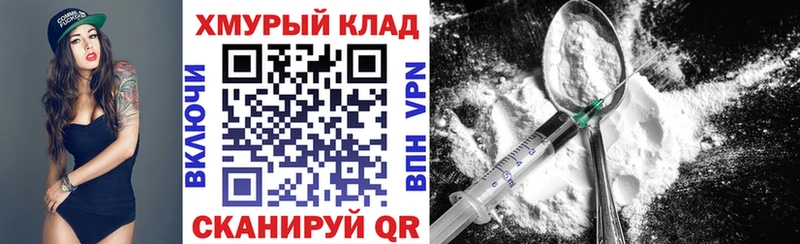 Купить  Камышин  Героин VHQ 