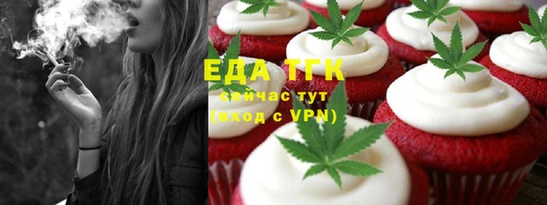 дистиллят марихуана Кодинск
