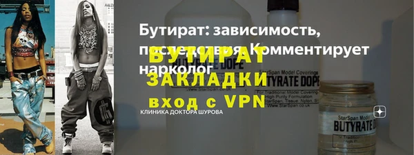 бутик Козельск