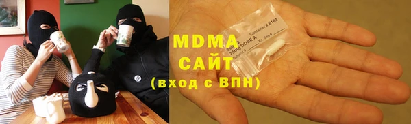 дистиллят марихуана Кодинск