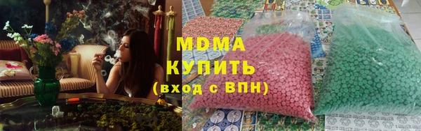 дистиллят марихуана Кодинск
