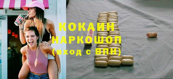 бутик Козельск