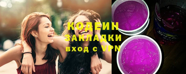 дистиллят марихуана Кодинск