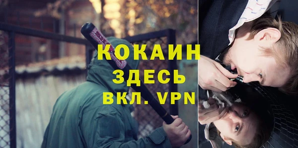 дистиллят марихуана Кодинск