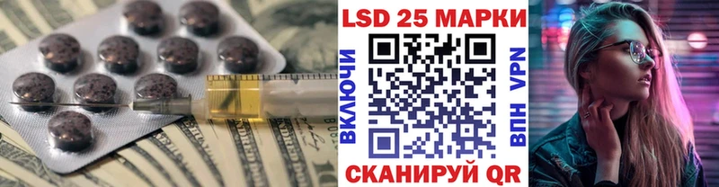 LSD-25 экстази кислота  Купить где  Камышин 