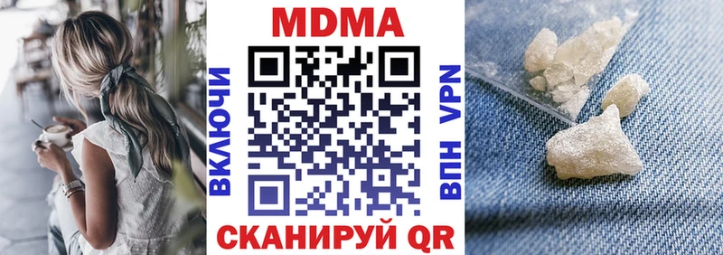 Купить где  Камышин  МДМА молли 