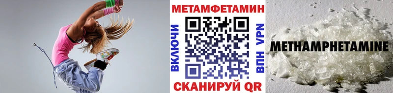 Купить закладки Камышин МЕТАМФЕТАМИН пудра