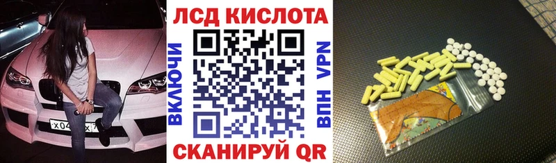 Марки N-bome 1,5мг  Купить закладки  Камышин 
