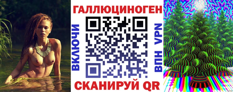Галлюциногенные грибы ЛСД  Купить закладки  Камышин 