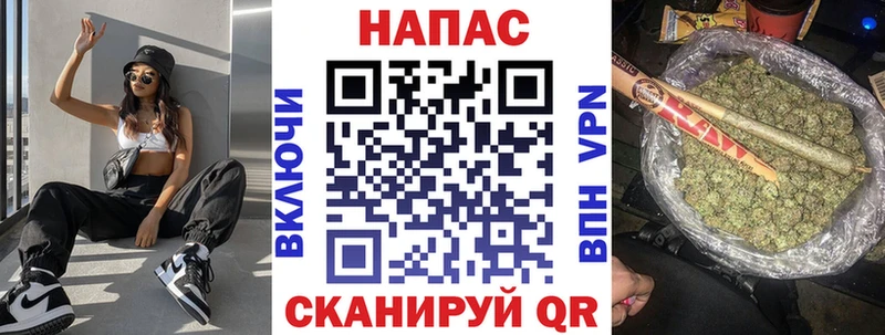 Конопля планчик Купить закладки Камышин
